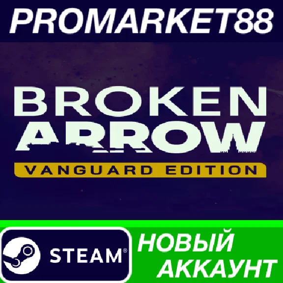 ✅ Broken Arrow Vanguard Edition PC Steam Account +MAIL�