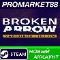 ✅ Broken Arrow Vanguard Edition PC Steam Account +MAIL�
