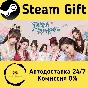 🚀 美女，请别影响我成仙 🤖 Steam Gift RU + other ⚡ Autodelivery
