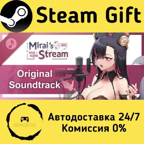 🚀 Mirai´s Midnight Stream Soundtrack 🤖 Steam Gift