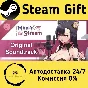 🚀 Mirai´s Midnight Stream Soundtrack 🤖 Steam Gift