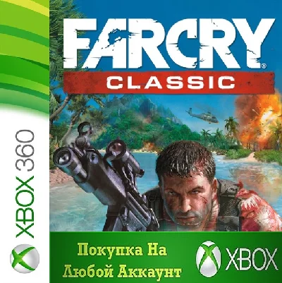☑️⭐Far Cry Classic XBOX from 360⭐Any account #