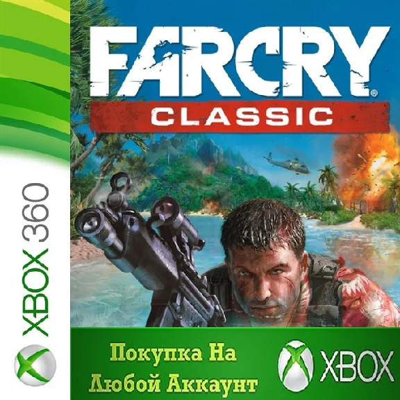 ☑️⭐Far Cry Classic XBOX from 360⭐Any account #
