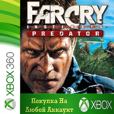 ☑️⭐Far Cry Instincts Predator XBOX⭐Any account⭐☑️#