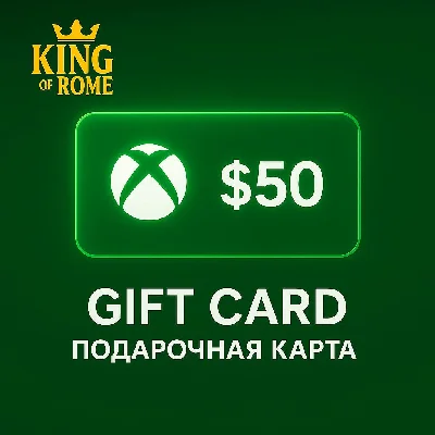 XBOX США (50 USD) ПОДАРОЧНАЯ КАРТА/АВТОДОСТАВКА/0% FEE