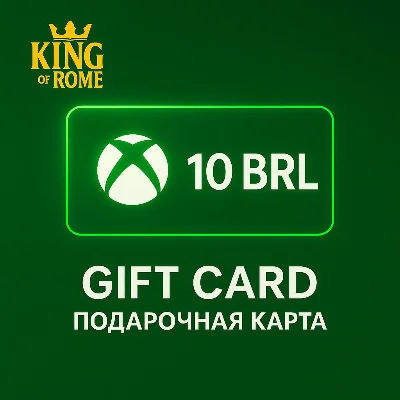 XBOX БРАЗИЛИЯ (10 BRL) ПОДАРОЧНАЯ КАРТА/АВТОДОСТАВКА/0%