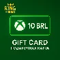 XBOX БРАЗИЛИЯ (10 BRL) ПОДАРОЧНАЯ КАРТА/АВТОДОСТАВКА/0%
