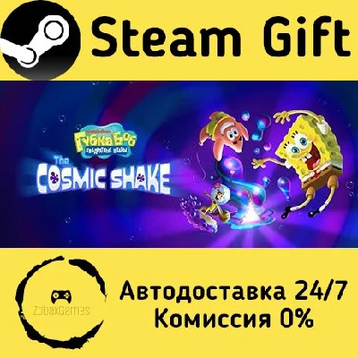🚀 SpongeBob SquarePants: The Cosmic Shake 🤖