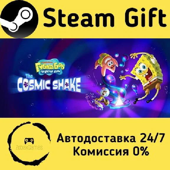 🚀 SpongeBob SquarePants: The Cosmic Shake 🤖