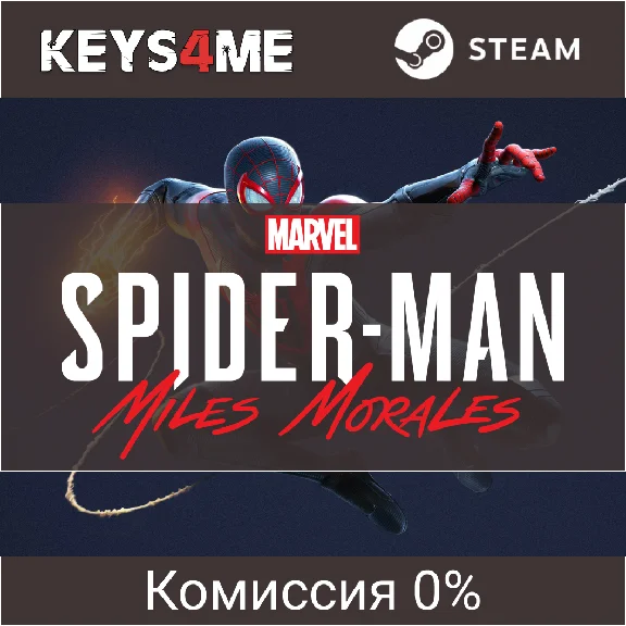 Marvel’s Spider-Man: Miles Morales | key Steam