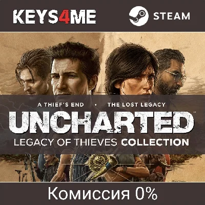 Uncharted: Legacy of Thieves Collection | key Steam