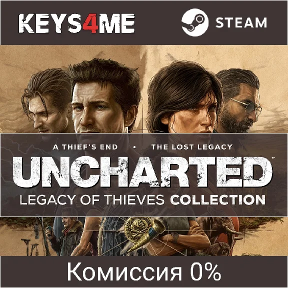 Uncharted: Legacy of Thieves Collection | key Steam