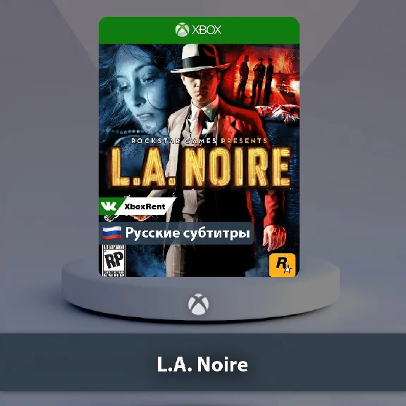 ☀️ L.A. Noire 🎮Xbox One | Series X|S