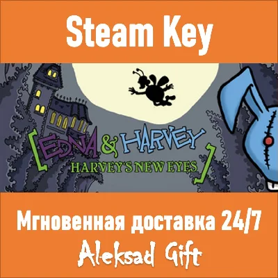 Edna & Harvey: Harvey´s New Eyes (Steam) ✅ GLOBAL + 🎁