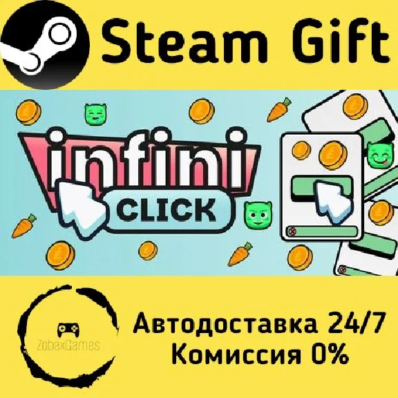 🚀 Infiniclick 🤖 Steam Gift RU + other ⚡ Autodelivery