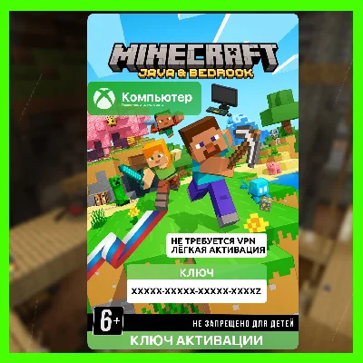 Key Minecraft Java + Bedrock Edition PC Майнкрафт