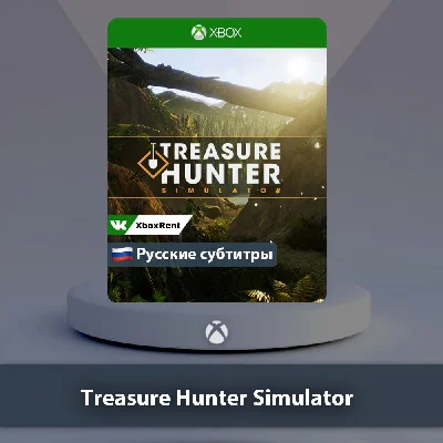 ☀️ Treasure Hunter Simulator 🎮Xbox One | Series X|S