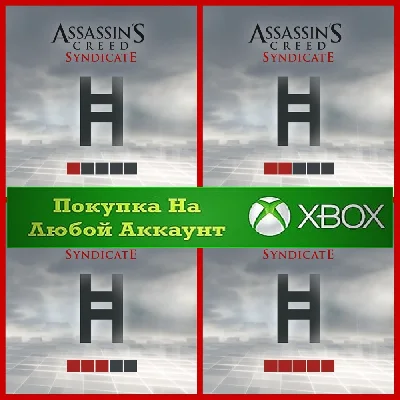 Assassin´s Creed ⚔️Syndicate Helix Credit XBOX⭐Any acc