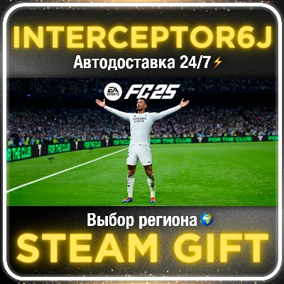 🟦⭐EA SPORTS FC™ 25 (FIFA 25) ☑️ Все регионы⚡STEAM