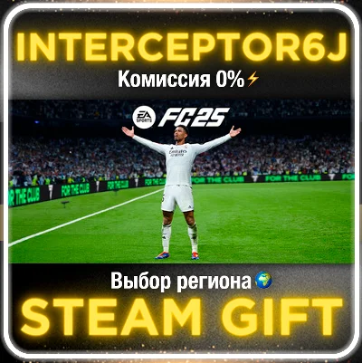 🟦⭐EA SPORTS FC™ 25 (FIFA 25) Ultimate edition⚡STEAM