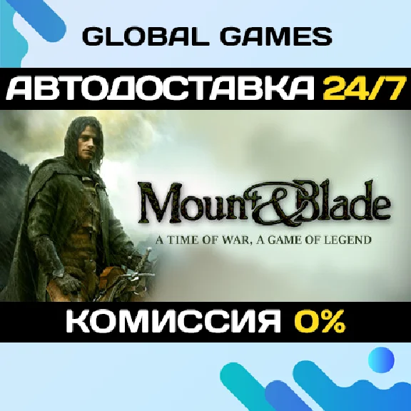 Mount & Blade🔑Steam Key RU+CIS