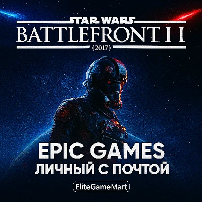 STAR WARS™ Battlefront™ II: Celebration Edition | MAIL