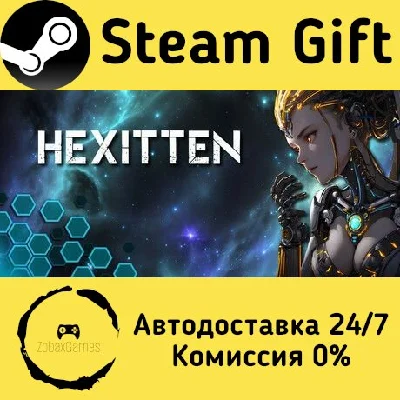 🚀 Hexitten 🤖 Steam Gift RU + other ⚡ Autodelivery