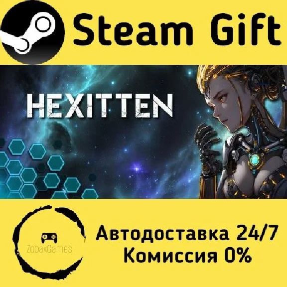 🚀 Hexitten 🤖 Steam Gift RU + other ⚡ Autodelivery
