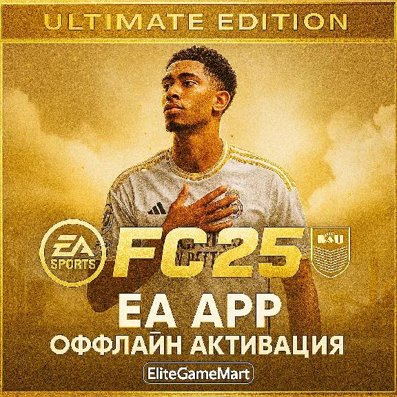 EA SPORTS FC 25: ULTIMATE EDITION | EA APP ACTIVATION