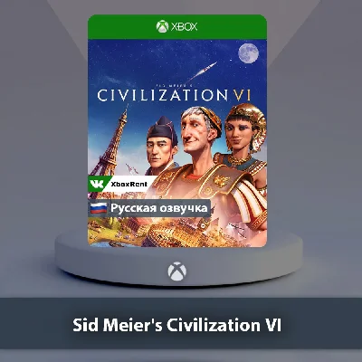 ☀️ Sid Meier´s Civilization VI 🎮 Xbox One | Series X|S