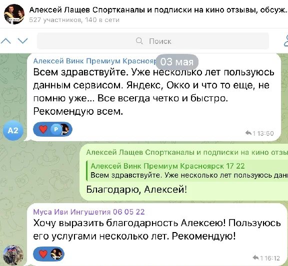 Облачное хранилище Яндекс 360 Премиум 100 ГБ на 12 мес