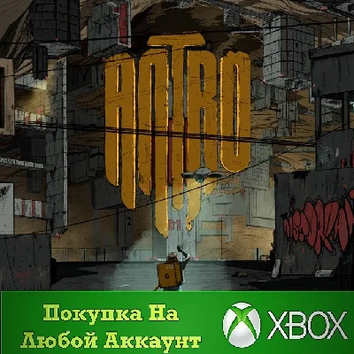 Antro XBOX На Любой аккаунт