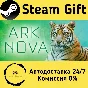 🚀 Ark Nova 🤖 Steam Gift RU + other ⚡ Autodelivery