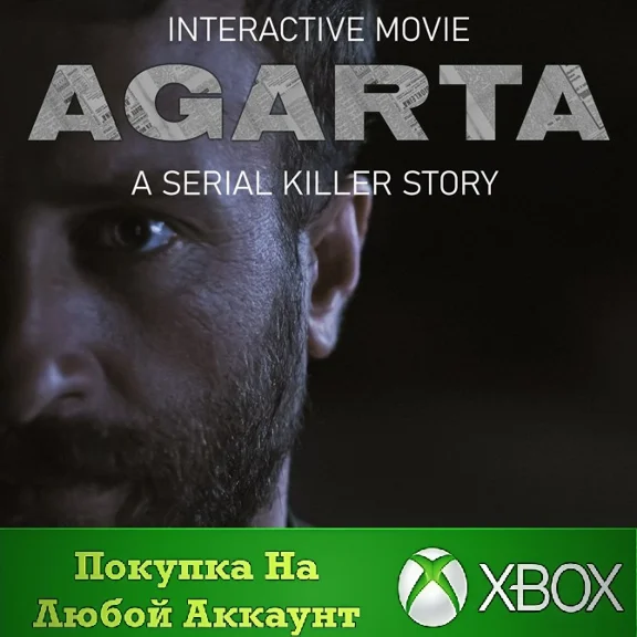 Agarta XBOX Any account .
