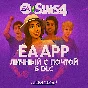 THE SIMS 4 + 6 ADDITIONS PC/MAC CHANGE MAIL
