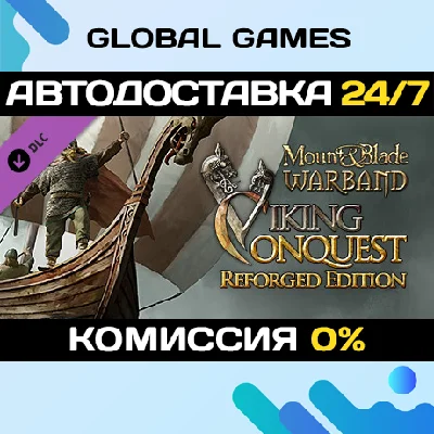 Mount & Blade: Warband - Viking Conquest🔑Ключ РФ+СНГ