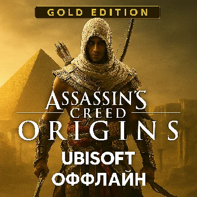 ASSASSINS CREED ORIGINS: GOLD EDITION | ALL DLC