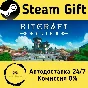 🚀 BitCraft Online 🤖 Steam Gift РФ + другие ⚡ АВТО