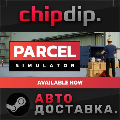 Parcel Simulator STEAM AUTO RU/UA/KZ/CIS