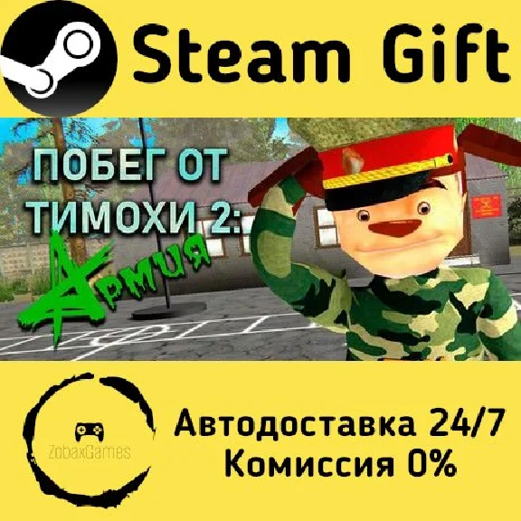 🚀 ESCAPE FROM TIMOKHA 2: ARMY 🤖 Steam Gift AUTO