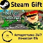 🚀 ESCAPE FROM TIMOKHA 2: ARMY 🤖 Steam Gift AUTO
