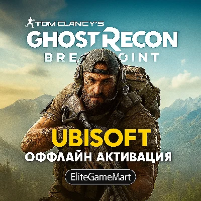 TOM CLANCY´S GHOST RECON BREAKPOINT | ВСЕ DLC | UPLAY