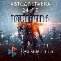 ✅Battlefield 4™ Premium Edition • RU/UA/KZ ⚡ АВТО