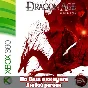 🔥 Dragon Age: Origins (XBOX)