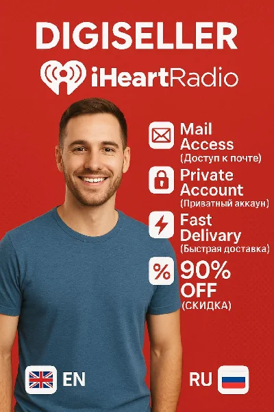 🎧 iHeartRadio Premium 1-12 Months | Mail Access 🔐