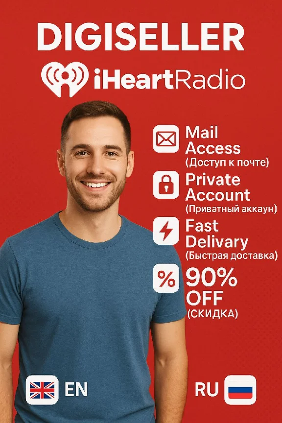🎧 iHeartRadio Premium 1-12 Months | Mail Access 🔐