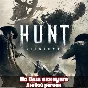🔥 HUNT: SHOWDOWN - BLOOD BONDS (ВАЛЮТА)✅ XBOX