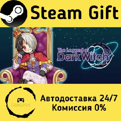 🚀 The Legend of Dark Witch Episode 4 🤖 Steam Gift