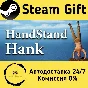 🚀 Handstand Hank 🤖 Steam Gift RU + other ⚡ AUTO