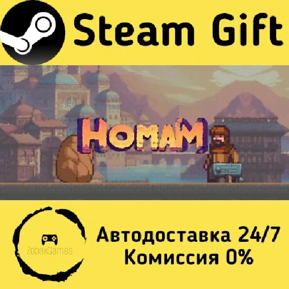 🚀 Homam: An Inventor´s Fist 🤖 Steam Gift AUTO
